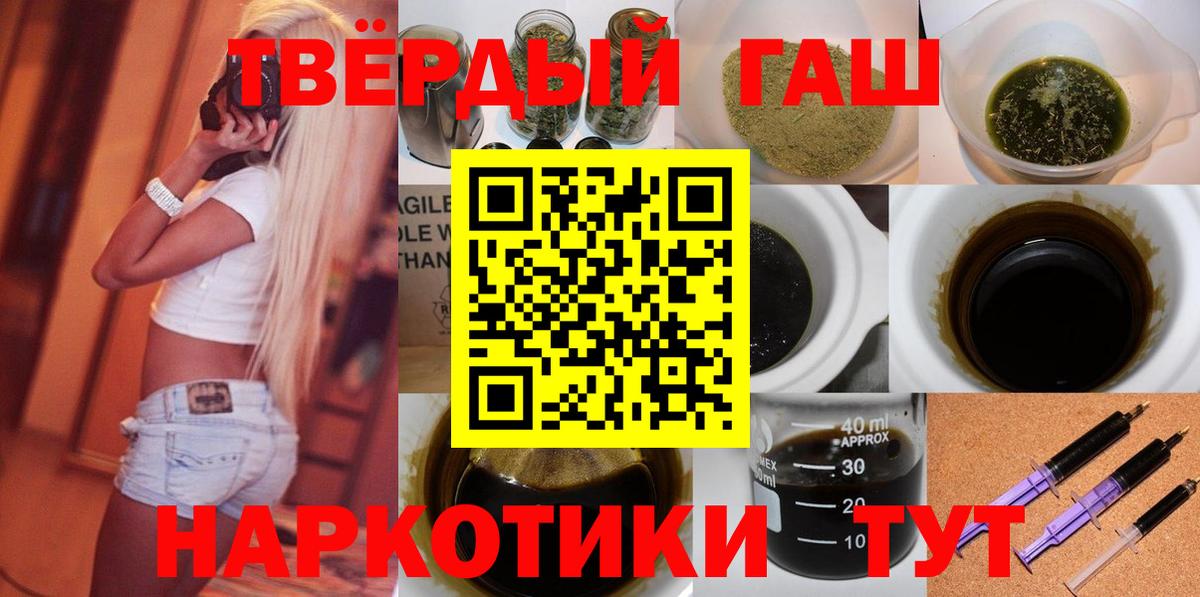 ГАШИШ AMNESIA HAZE Богородск