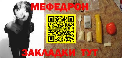 сатива Чапаевск