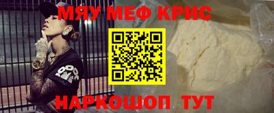 сатива Чапаевск