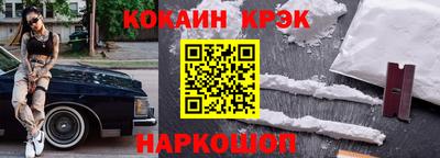 мефедрон VHQ Чебоксары