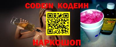 мефедрон VHQ Чебоксары