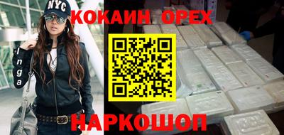 мефедрон VHQ Чебоксары