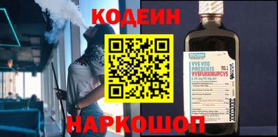 мефедрон VHQ Чебоксары