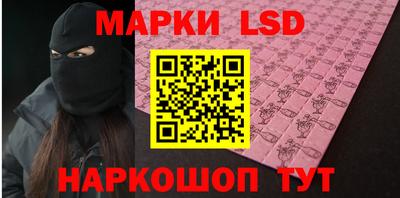 сатива Чапаевск