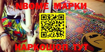 мефедрон VHQ Чебоксары