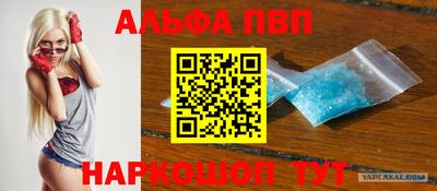 МДПВ Чебаркуль