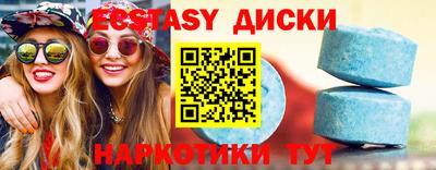 сатива Чапаевск