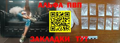 мефедрон VHQ Чебоксары