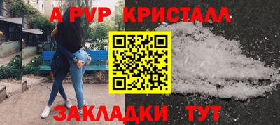 МДПВ Чебаркуль