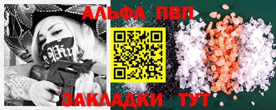 сатива Чапаевск