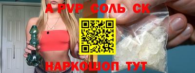мефедрон VHQ Чебоксары