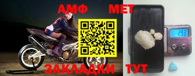 мефедрон VHQ Чебоксары