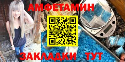 сатива Чапаевск