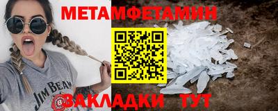 мефедрон VHQ Чебоксары