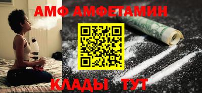 сатива Чапаевск