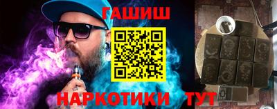 мефедрон VHQ Чебоксары