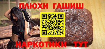 сатива Чапаевск