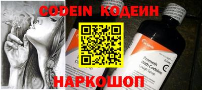 героин Шелехов