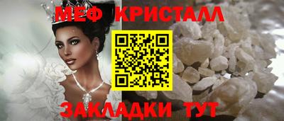 сатива Чапаевск