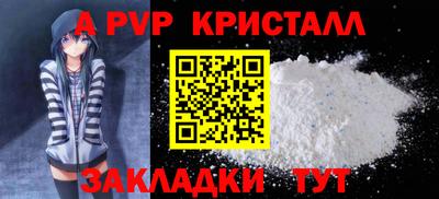 сатива Чапаевск