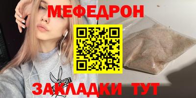 мефедрон VHQ Чебоксары