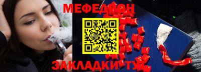 МДПВ Чебаркуль