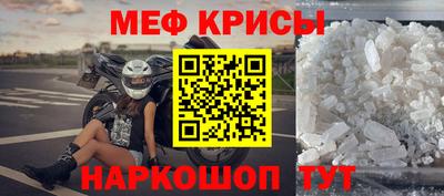 мефедрон VHQ Чебоксары