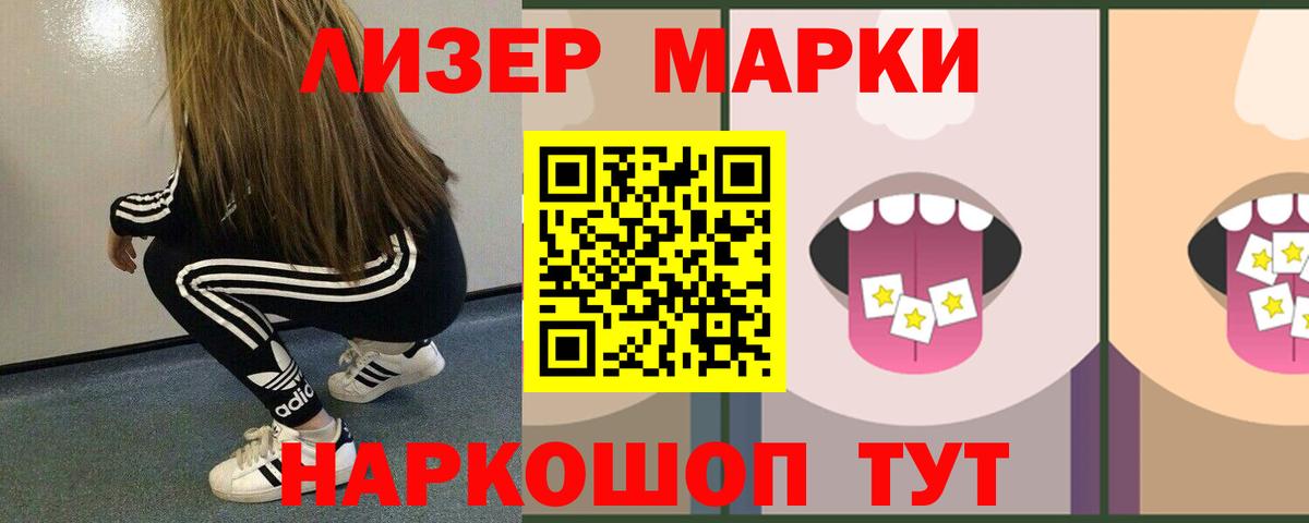 Лсд 25 экстази ecstasy  Лсд 25 экстази кислота  Вход с VPN  Богородск 