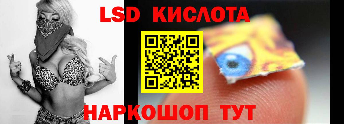 ЛСД экстази ecstasy Богородск