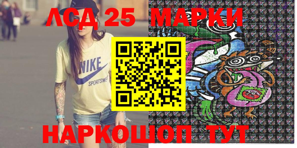 Богородск  Марки N-bome 1,5мг  Наркотические марки  наркошоп  Вход с VPN 