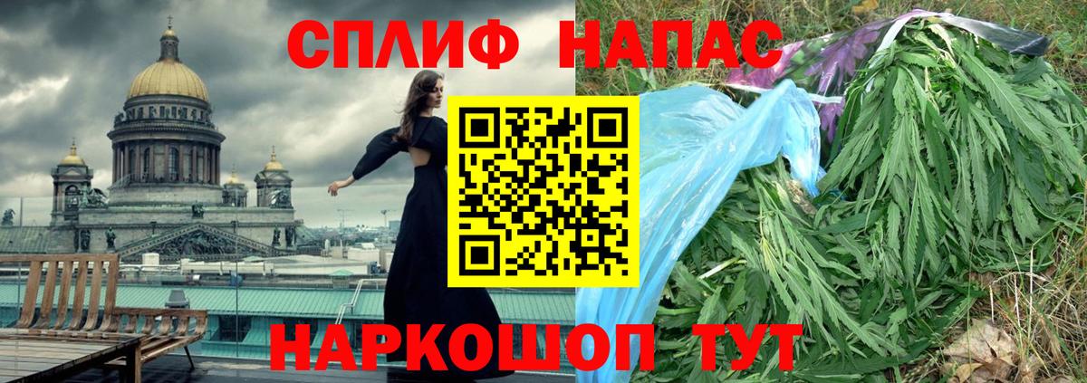 Конопля конопля  Вход с VPN  Каннабис AK-47  Богородск  Шишки марихуана Ganja 