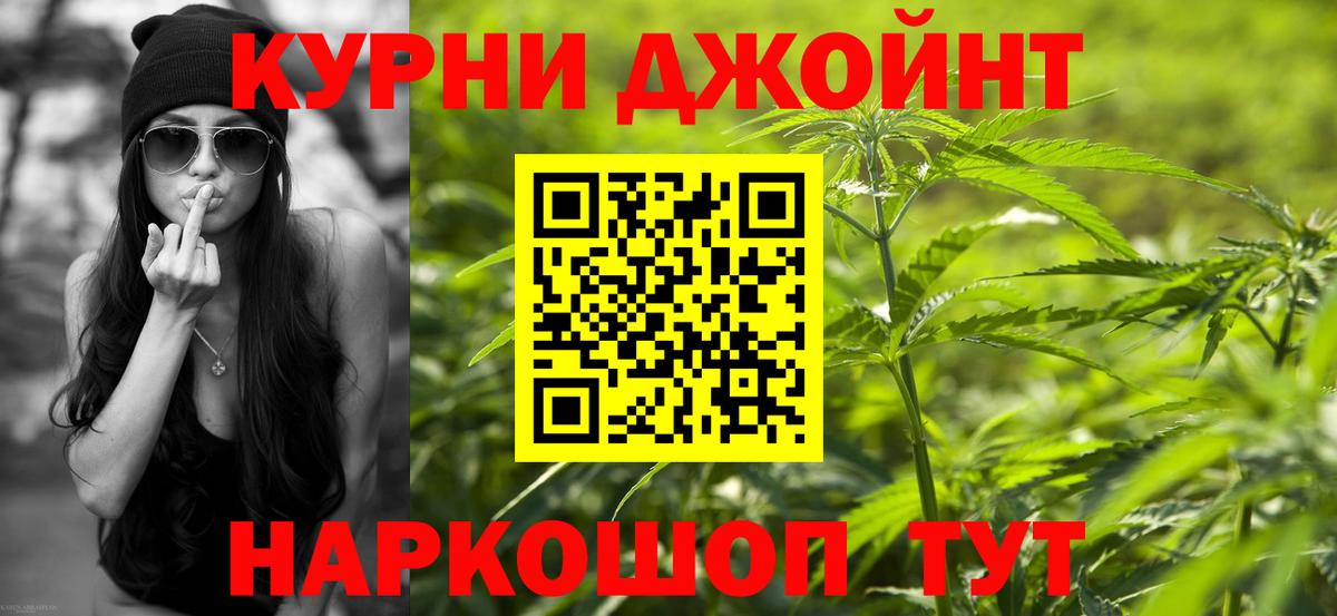 Марихуана Bruce Banner Богородск